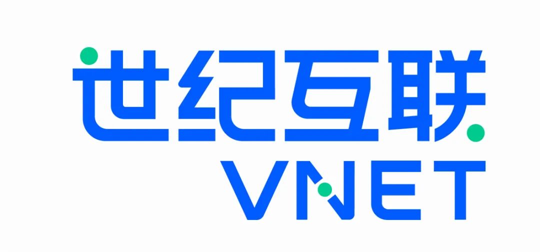 世纪互联